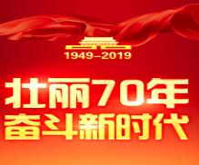 中国商报网站什么情况下可以在中国商报上发布债权转让公告方法流程费用电话是多少?