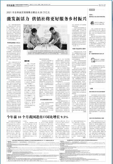 中国商报网站债权转让公告查询格式怎么写，登那个报纸