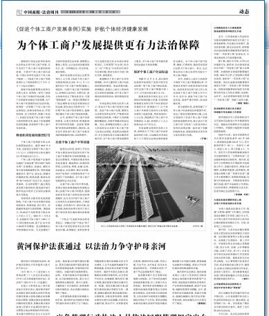 中国商报网站中国商报的召开股东会决议公告办理流程费用是多少