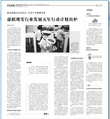 中国商报网站山东产品召回公告需要发那些全国性报纸，发布召回公告中国商报